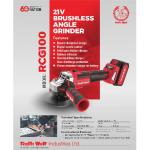 RalliWolf RCG 100