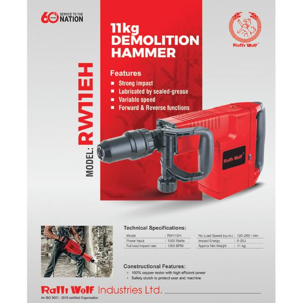 Ralli Wolf RW11EH|11kg|