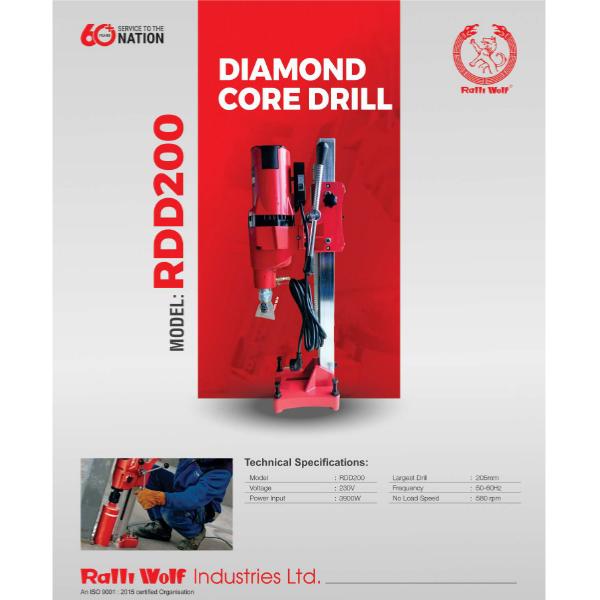 Ralli Wolf RDD200 205mm